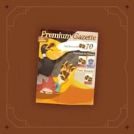 Premium Gazette