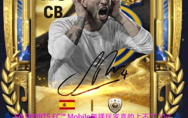無課玩家真的上不了 117？我們算了一筆 EA SPORTS FC™ Mobile 足球的 Draft 真實成本