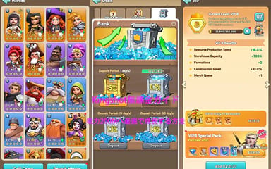 Kingshot無課金ガイド：戦力200Mへ最速で成長する方法