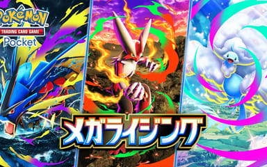 ポケポケ メガシンカexカードのイラスト鑑賞