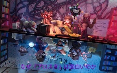 なぜ『ブロスタ』は面白いのか？— Supercellのゲームデザインに隠された成功の理由