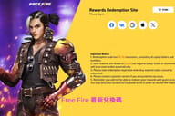 Free Fire 最新兌換碼（2026年5 月 6 日）｜免費造型、角色獎勵整理