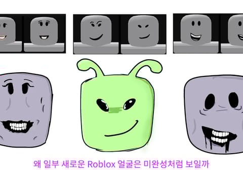 왜 일부 새로운 Roblox 얼굴은 미완성처럼 보일까