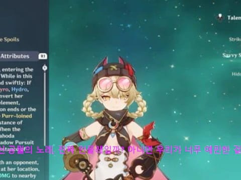 원신·공월의 노래, 진짜 인플레일까? 아니면 우리가 너무 예민한 걸까?