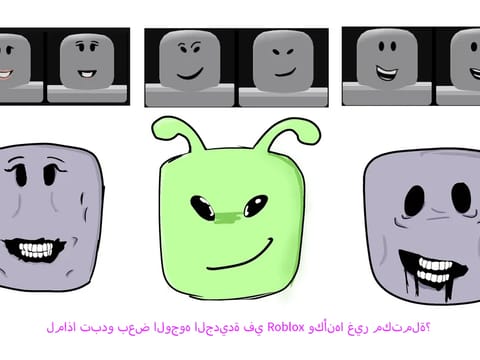 لماذا تبدو بعض الوجوه الجديدة في Roblox وكأنها غير مكتملة؟
