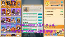 Kingshot零氪低氪成長攻略：從新手到200M戰力的完整實戰指南