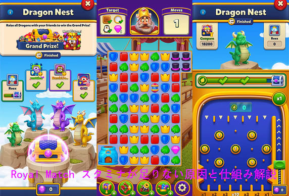 Royal Match スタミナが足りない原因と仕組み解説