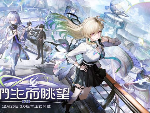【鳴潮 3.0】新手入坑全攻略：版本展望、養成心得與避坑指南