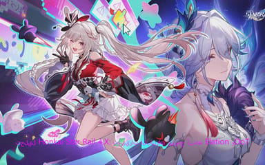 تحليل Honkai Star Rail 4.X: تغييرات البانرات ونضج أنماط Elation وDoT