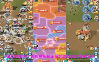 《最後的戰爭》那些會白白浪費你數個月的成長陷阱