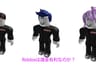 Robloxは課金有利なのか？プレイヤーのための率直で分かりやすい解説