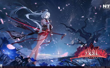 【NTE Ver.1.3】残虹（Zankou）攻略｜おすすめ編成・立ち回り