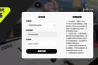 《絕區零》兌換碼（2026 年 2 月）｜全部可用兌換碼整理