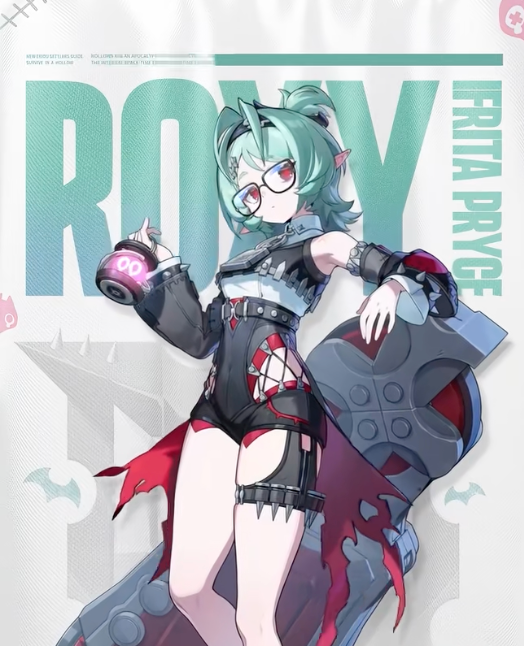ロクシー・イフリータ・プライス