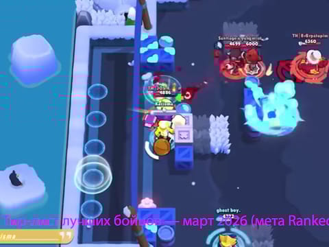 Тир-лист лучших бойцов — апрель 2026 (мета Ranked)