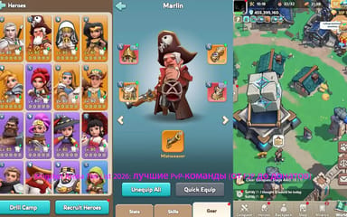 Kingshot Arena Tier List 2026: лучшие PvP-команды (от F2P до донатов)