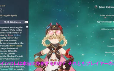 原神に戦力インフレは本当に存在するのか？ それともプレイヤーの不安なのか？