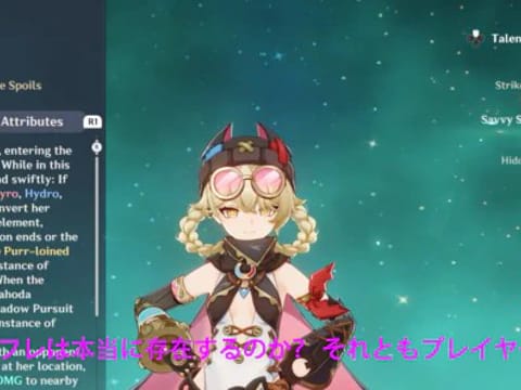 原神に戦力インフレは本当に存在するのか？ それともプレイヤーの不安なのか？