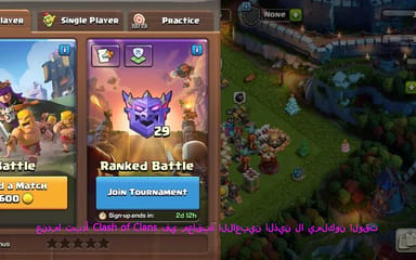 عندما تبدأ Clash of Clans في معاقبة اللاعبين الذين لا يملكون الوقت