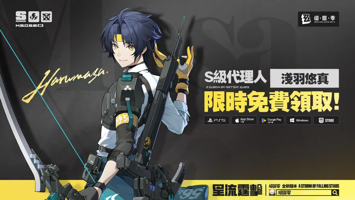 淺羽悠真角色形象图